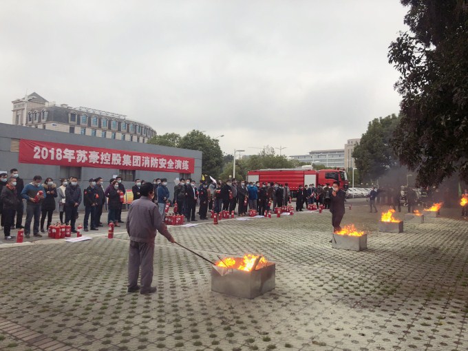 红豆钱包
开展消防安全知识培训与消防演练活动