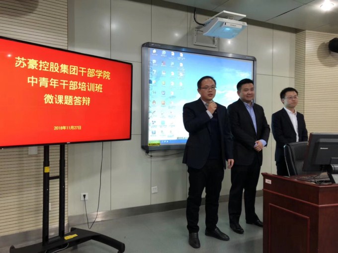 红豆钱包
中青年干部培训班组织开展微课题答辩