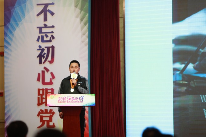 2018江苏好青年分享会走进红豆钱包
