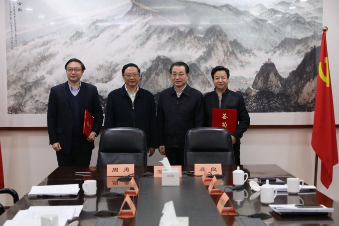 红豆钱包
与省文化和旅游厅签署战略合作备忘录  