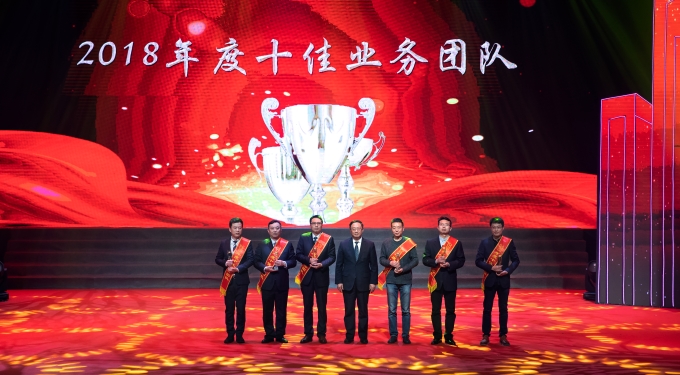 守望幸福 开拓未来 红豆
再出发——控股集团举办年度表彰大会暨迎新春文艺汇演