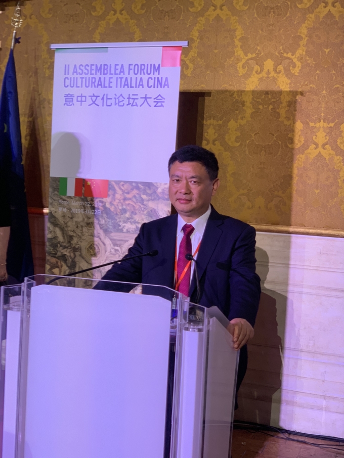 红豆钱包
旗下爱涛文化集团参加中意文化合作机制第二次全体会议