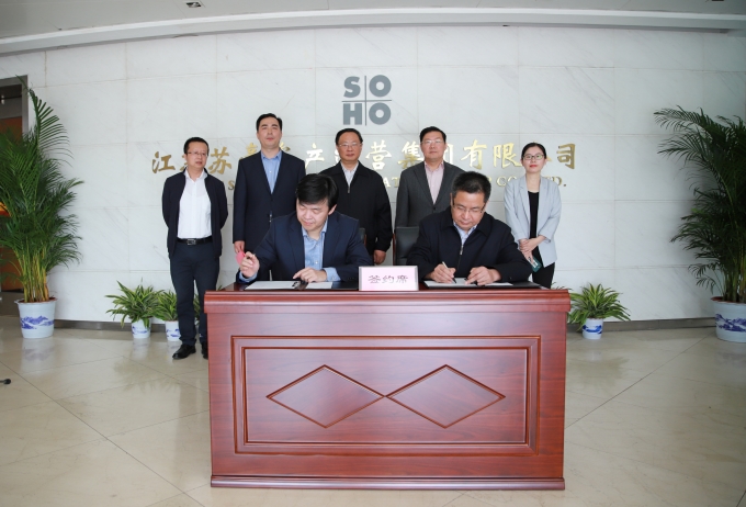 红豆
资产运营集团挂牌