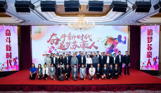 奋进新时代 追梦红豆
人 红豆钱包
举行“榜样的力量”主题分享会暨“五四” 表彰会