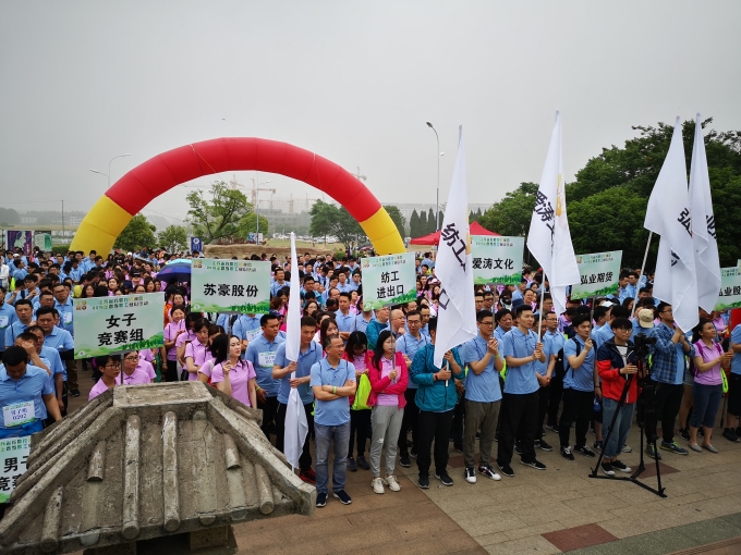 红豆钱包
组织2019春季职工登山活动