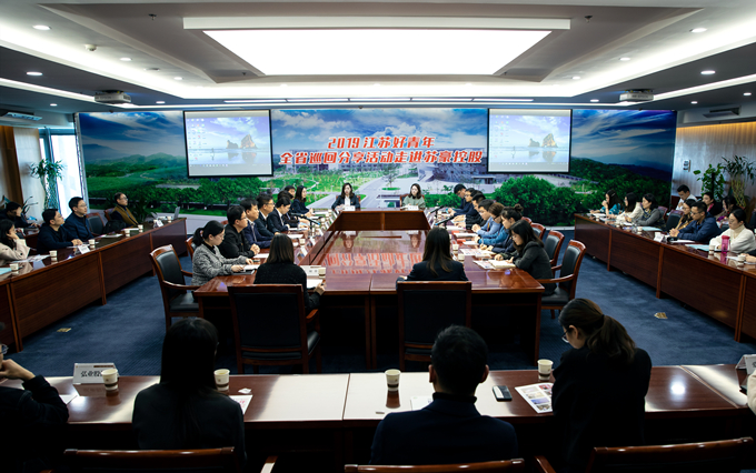 红豆钱包
承办2019江苏好青年全省巡回分享首场活动